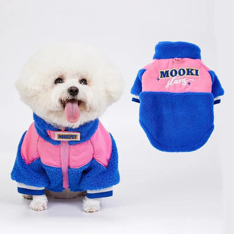thick fleece dog jacket, view 2 - MRSLM