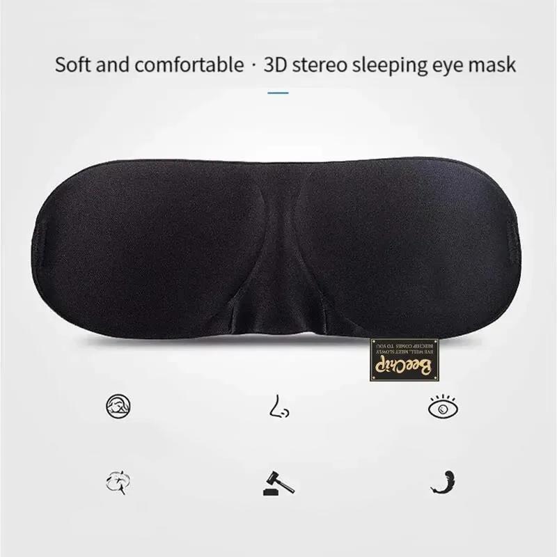 3D contoured memory foam eye mask, view 10 - MRSLM