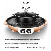electric barbecue hot pot all-in-one pot, view 4 - MRSLM