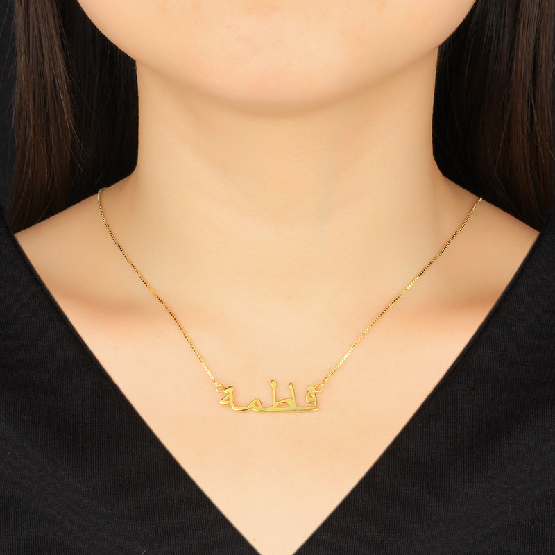 S925 silver Arabic name pendant necklace, view 2 - MRSLM