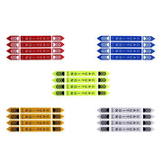 vehicle door reflective stickers, view 7 - MRSLM