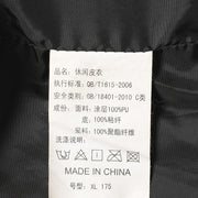 thick pu leather coat, view 5 - MRSLM