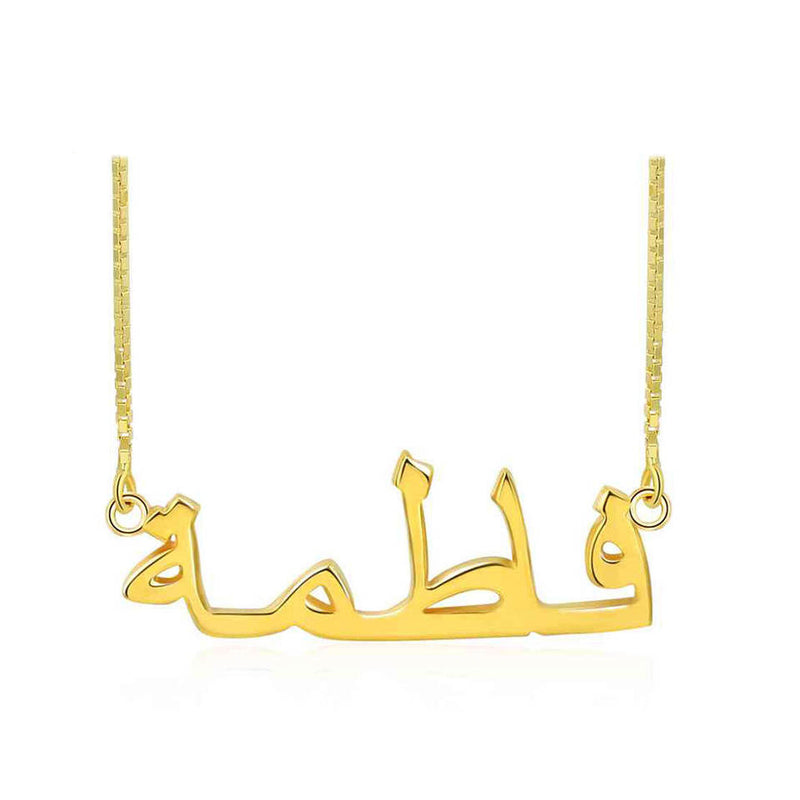 S925 silver Arabic name pendant necklace, view 4 - MRSLM