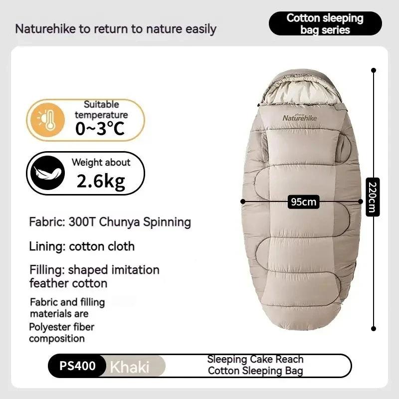 Cotton sleeping bag, view 7 - MRSLM