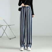 high waist vintage stripe wide-leg jeans, view 3 - MRSLM