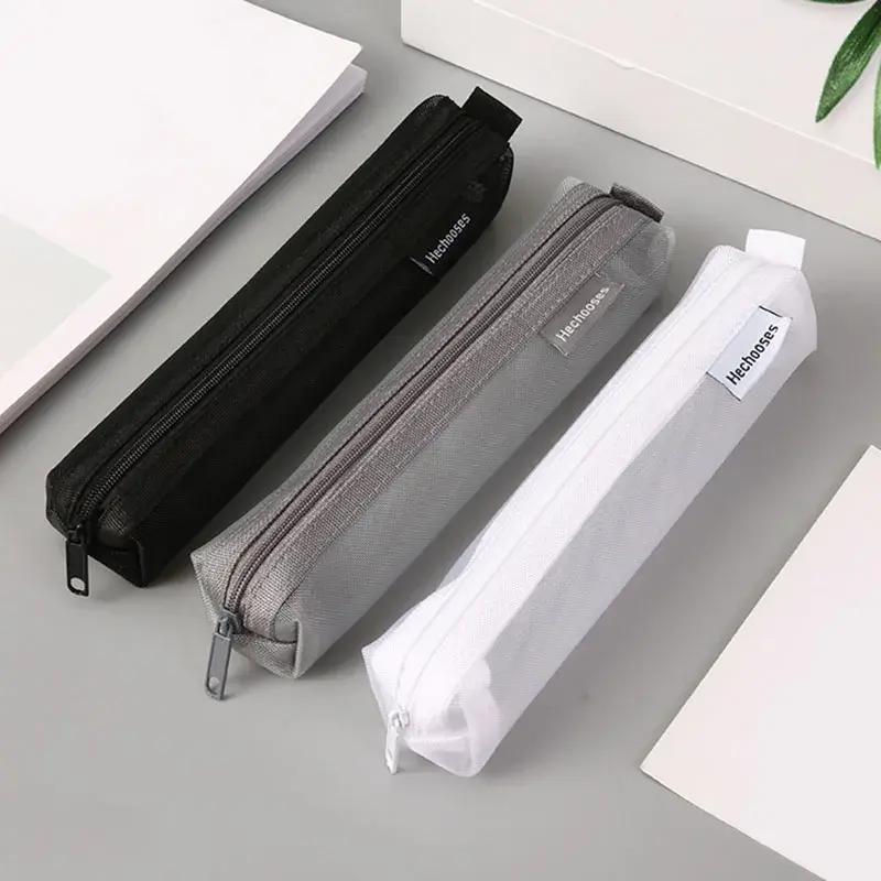 transparent mesh zipper cosmetic bag - MRSLM