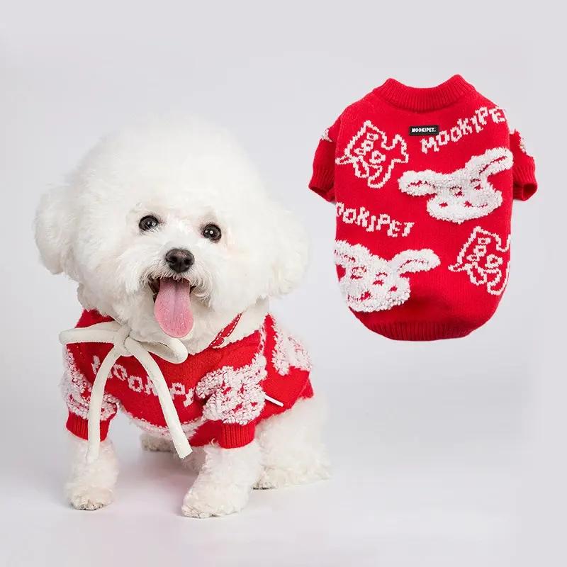 chinese new year dog sweater, view 2 - MRSLM