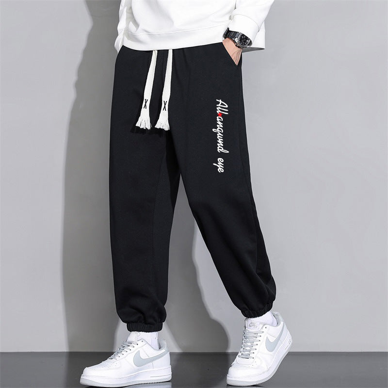 Men's nine point casual loose pants - MRSLM