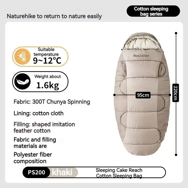 Cotton sleeping bag, view 5 - MRSLM