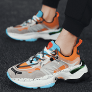Chunky dad shoes, view 6 - MRSLM
