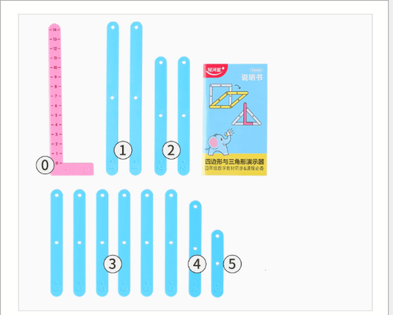 parallelogram and triangle math demonstrator, view 2 - MRSLM