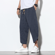 men's striped harem pants - MRSLM