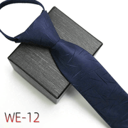 Men's striped polyester silk tie, view 12 - MRSLM
