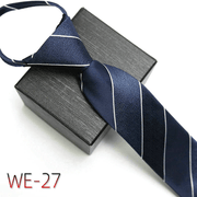 Men's striped polyester silk tie, view 27 - MRSLM