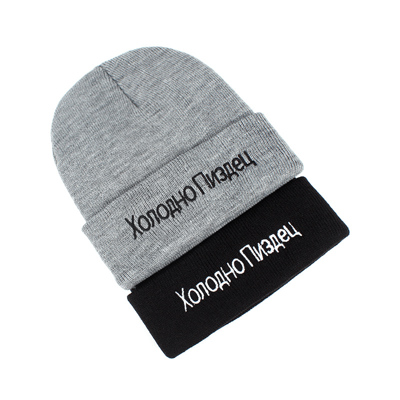 men and women embroidered knitted hat, view 4 - MRSLM
