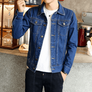 men's slim denim jacket, view 2 - MRSLM