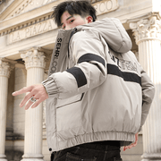 Men's short padded hooded jacket, view 4 - MRSLM