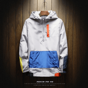 Men'S Hooded Jacket Men'S Color Matching Trend - MRSLM