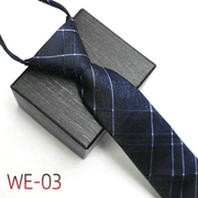 Men's striped polyester silk tie, view 3 - MRSLM