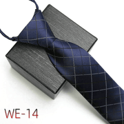 Men's striped polyester silk tie, view 14 - MRSLM