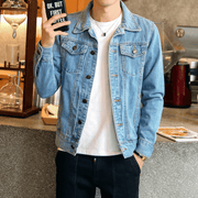 men's slim denim jacket, view 5 - MRSLM