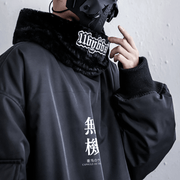 men's loose padded jacket, view 5 - MRSLM