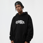 Phantom Font Thick Loose Hooded Sweater for Men and Women Couples - MRSLM