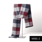 Men's plaid imitation cashmere scarf, view 2 - MRSLM