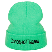 men and women embroidered knitted hat, view 5 - MRSLM