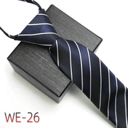 Men's striped polyester silk tie, view 26 - MRSLM