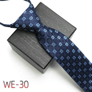 Men's striped polyester silk tie, view 30 - MRSLM