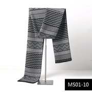 Men's plaid imitation cashmere scarf, view 10 - MRSLM