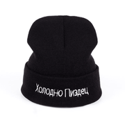 men and women embroidered knitted hat, view 2 - MRSLM