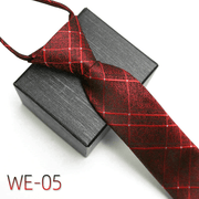 Men's striped polyester silk tie, view 5 - MRSLM