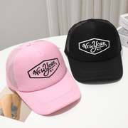 printed sun cap, view 4 - MRSLM