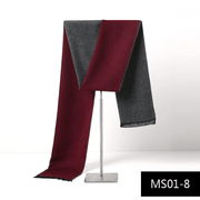 Men's plaid imitation cashmere scarf, view 6 - MRSLM