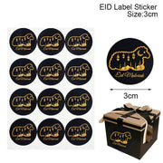 Eid paper gift stickers, view 11 - MRSLM