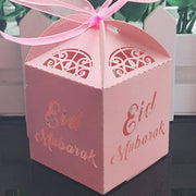 eid mubarak gift box set, view 17 - MRSLM