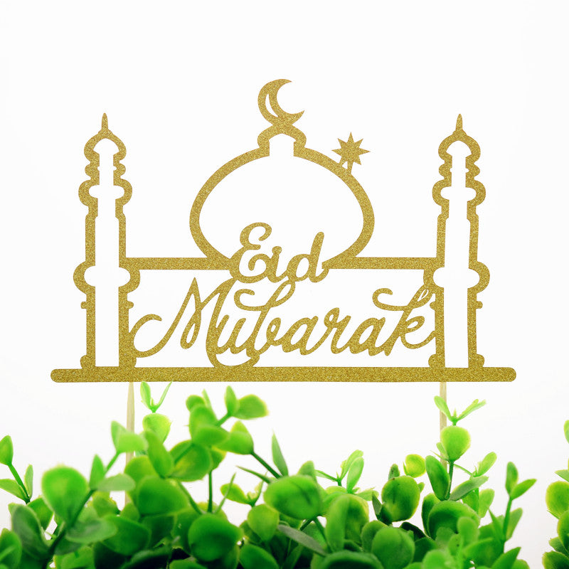 eid mubarak mosque cake topper, view 6 - MRSLM