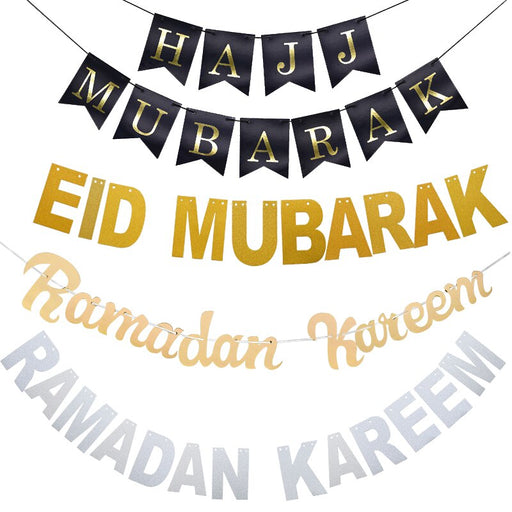 eid mubarak banner and balloons set - MRSLM