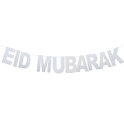 eid mubarak banner and balloons set, view 19 - MRSLM