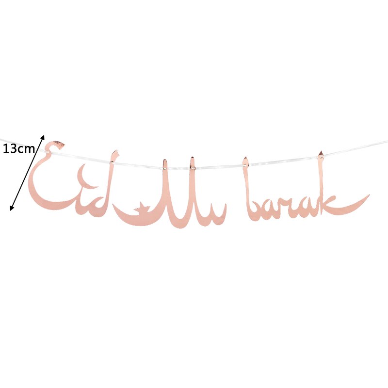eid mubarak banner and balloons set, view 21 - MRSLM