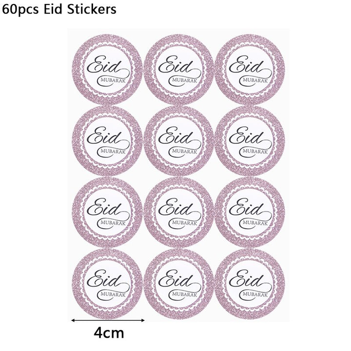 Eid Mubarak Decorative Banner / Balloons Set