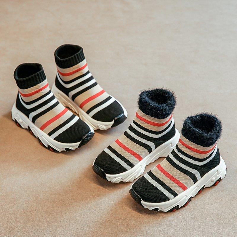 Kids' knitted stretch sock boots - MRSLM